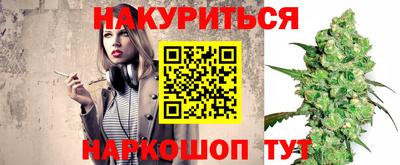 наркотики Камышлов