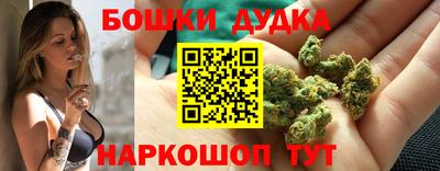 наркотики Кандалакша