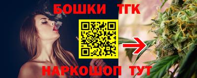 наркотики Камышлов