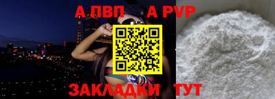 гидропоника Канаш