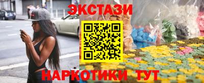 наркотики Аргун