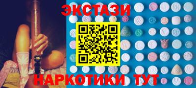 наркотики Кандалакша