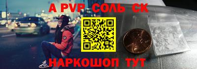 наркотики Камышлов