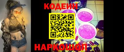 наркотики Камышлов