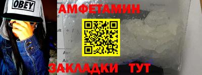 наркотики Камышлов