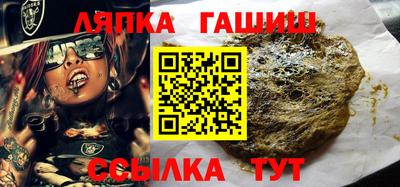 наркотики Камышлов