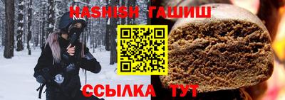 наркотики Камышлов