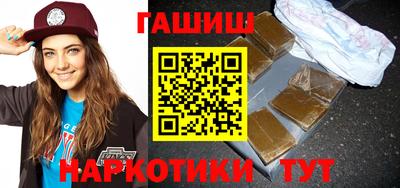 наркотики Аргун