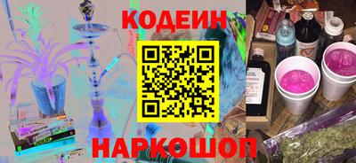 наркотики Кандалакша