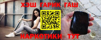 наркотики Камышлов