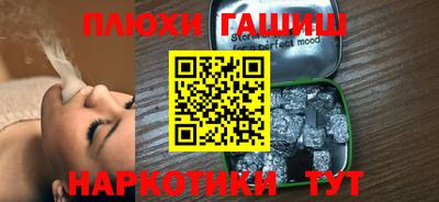 наркотики Кандалакша
