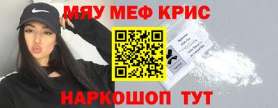 MDMA Premium VHQ Апшеронск