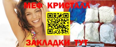 наркотики Камышлов