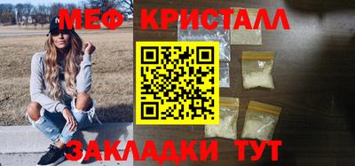 наркотики Кандалакша
