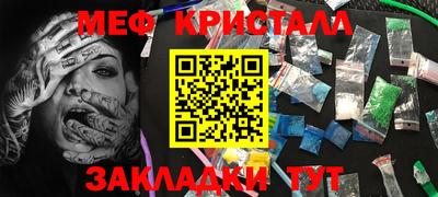 наркотики Камышлов