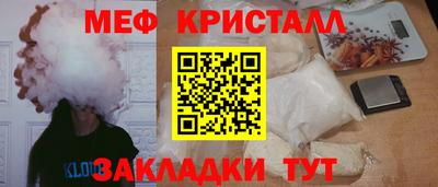 наркотики Аргун