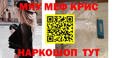 наркотики Камышлов