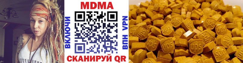 МЕГА зеркало  магазин продажи наркотиков  Михайловка  даркнет формула  МДМА кристаллы 