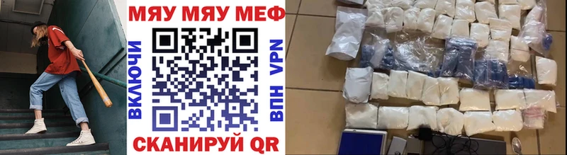 МЕФ 4 MMC  Михайловка 