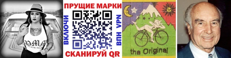 Марки N-bome 1,8мг  Михайловка 