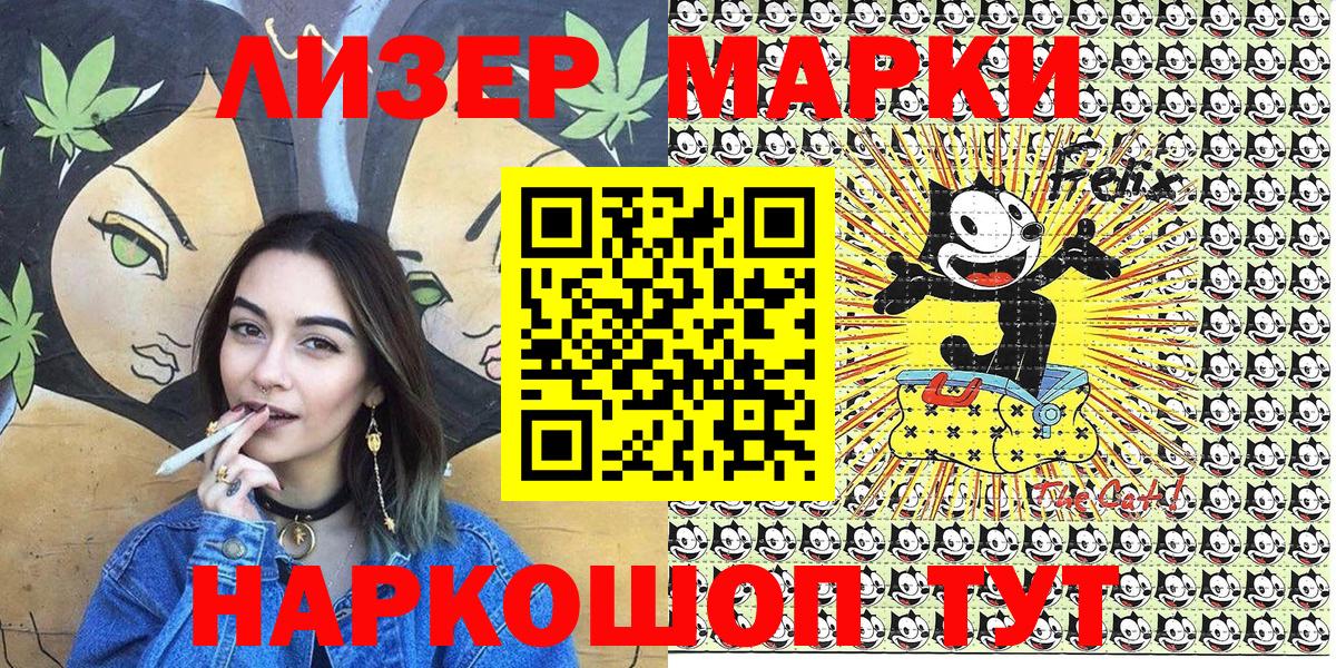 Михайловка  Наркотические марки  Вход с VPN  Марки NBOMe 1,5мг 