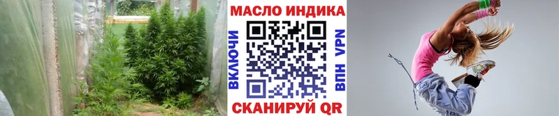купить наркотик  Михайловка  ТГК вейп с тгк 