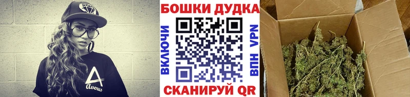 MEGA ТОР  Михайловка  Бошки Шишки конопля 