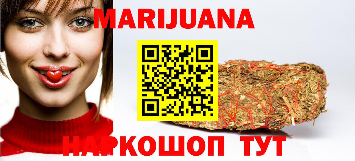 Каннабис LSD WEED Михайловка