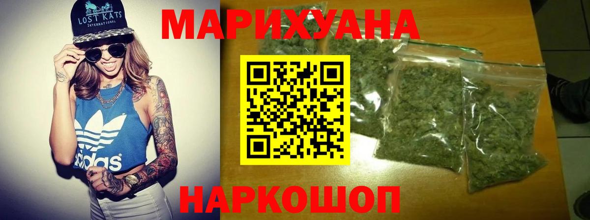 Марихуана марихуана Михайловка